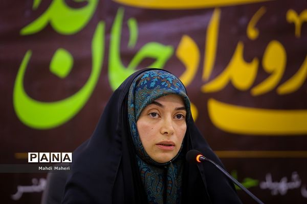 نشست خبری رویداد ملی « جان فدا »