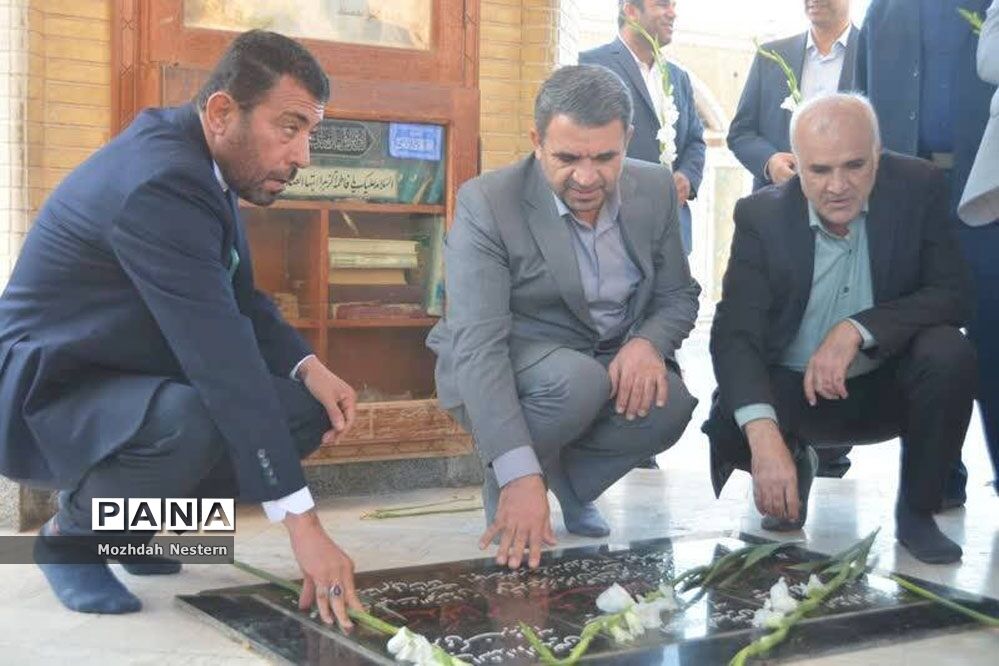 عطرافشانی گلزار شهدا ی بوشهر با حضورمعاون وزیر و رئیس سازمان مدارس و مراکز غیردولتی و توسعه مشارکت‌های مردمی وزارت آموزش و پرورش