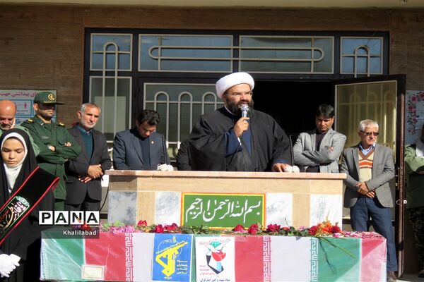آیین تشییع پیکر مطهر شهید گمنام  در شهرستان خلیل آباد