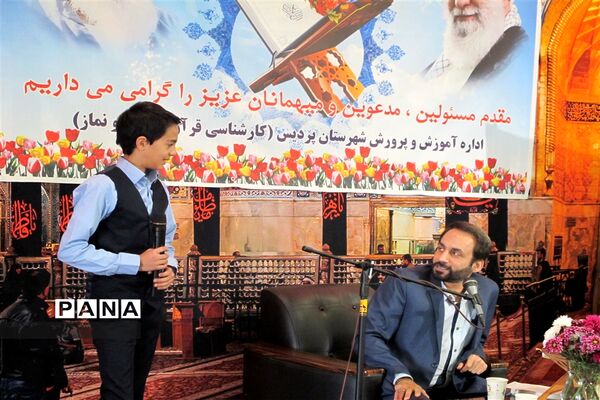 برگزاری محفل انس با قرآن در شهرستان پردیس