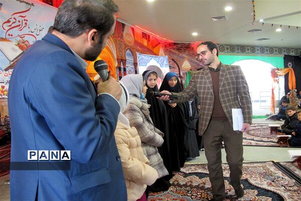 برگزاری محفل انس با قرآن در شهرستان پردیس