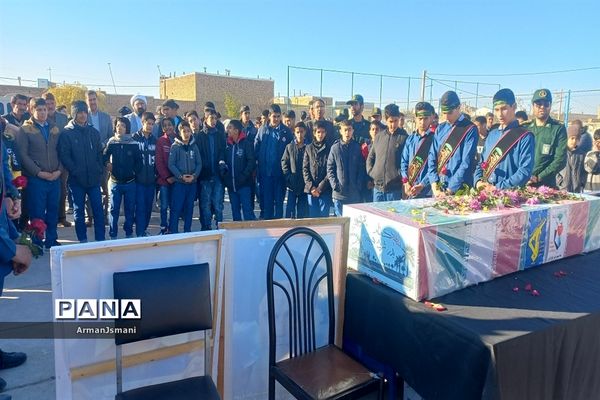 تشییع شهید گمنام در دبیرستان شهید رحمانی کندر