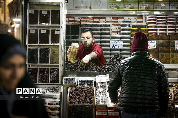 بازار خرید شب یلدا