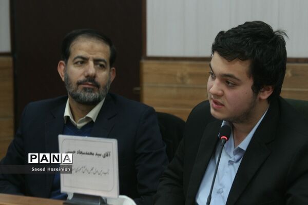 دومین نشست هم اندیشی اعضای مجلس دانش‌آموزی پسران استان قم