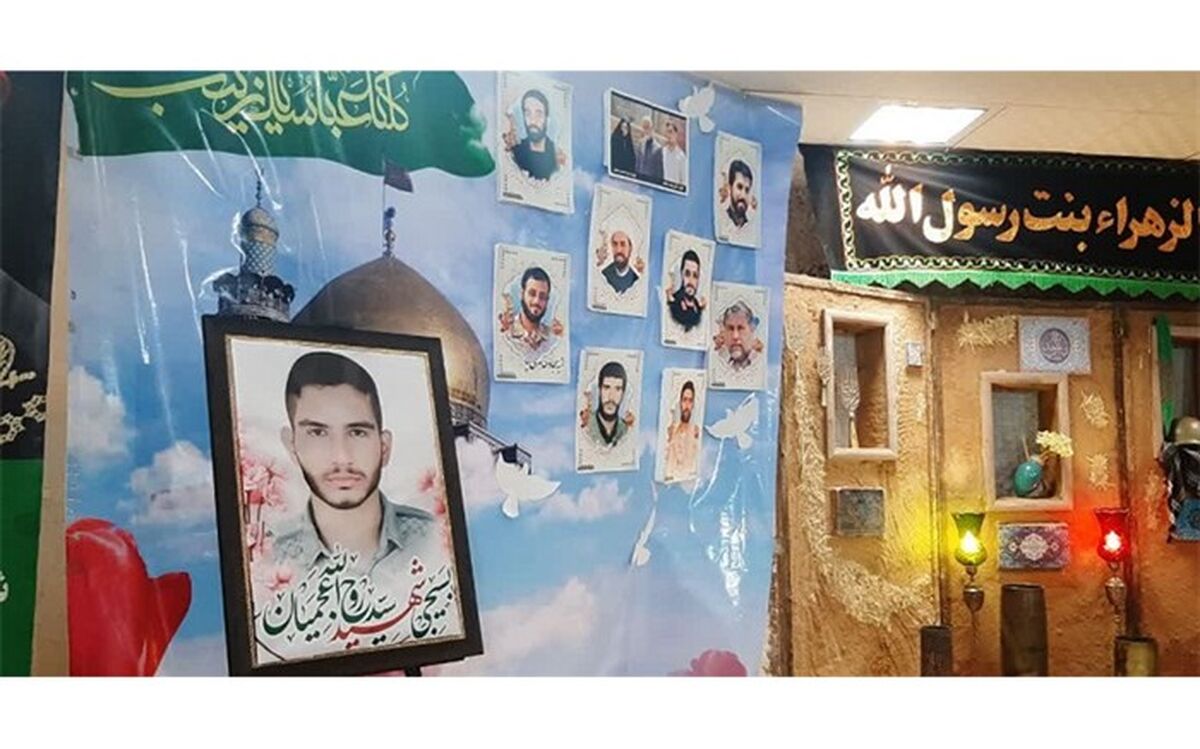 هشتمین یادواره «سفیران عشق» در قم برگزار شد