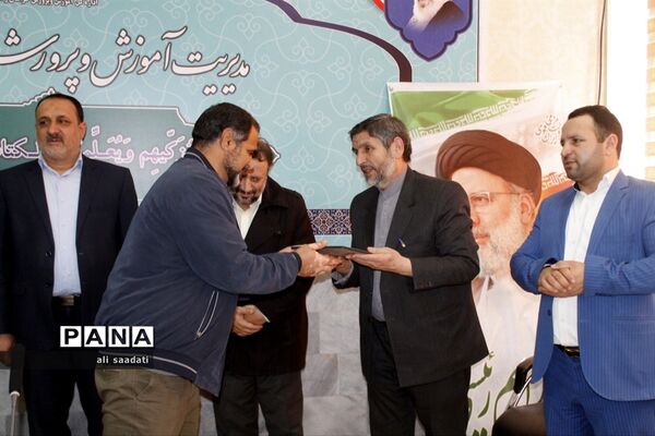 آیین تجلیل از بازنشستگان فرهنگی شهرستان کلات