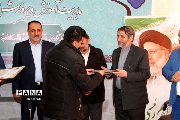 آیین تجلیل از بازنشستگان فرهنگی شهرستان کلات