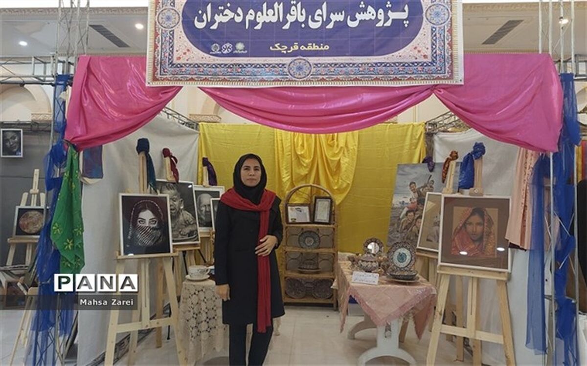 درخشش آثار دانش‌آموزان قرچک در نمایشگاه «هنر بدون مرز»