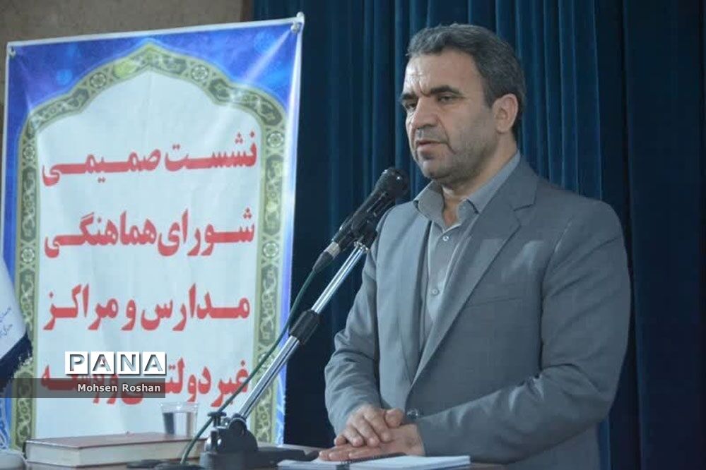نشست شورای هماهنگی مدارس و مراکز غیر‌دولتی استان بوشهر با حضور معاون وزیر