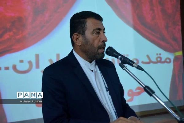 نشست شورای هماهنگی مدارس و مراکز غیر‌دولتی استان بوشهر با حضور معاون وزیر