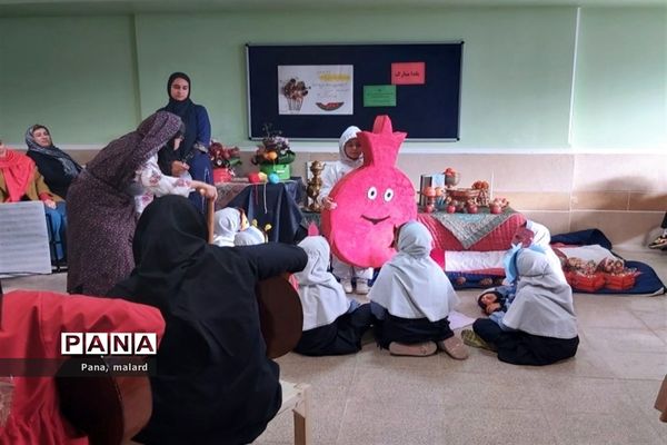 برگزاری آیین گرامیداشت شب یلدا در مدارس ملارد