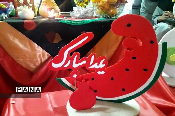 برگزاری آیین گرامیداشت شب یلدا در مدارس ملارد