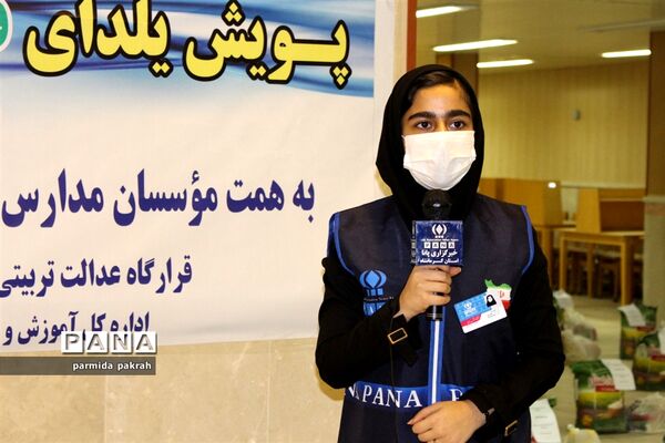 پویش یلدای فاطمی در مدارس کرمانشاه