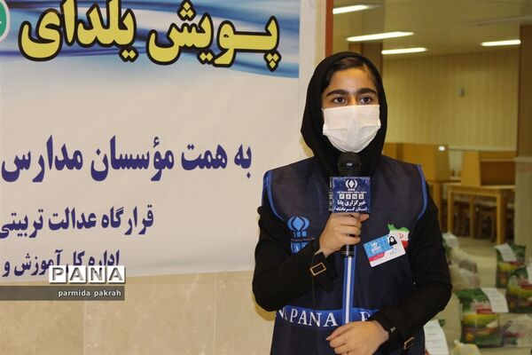پویش یلدای فاطمی در مدارس کرمانشاه