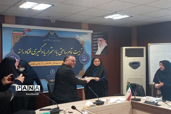جلسه توانمندسازی مشاوران آموزش و پرورش منطقه ۱۳