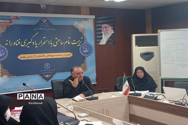 جلسه توانمندسازی مشاوران آموزش و پرورش منطقه ۱۳