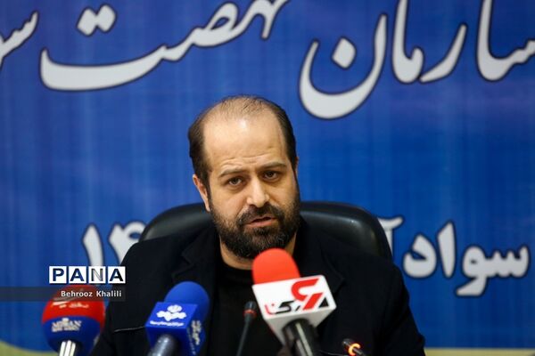 نشست خبری رئیس سازمان نهضت سوادآموزی