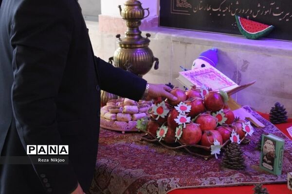 یلدای فاطمی در بهارستان یک
