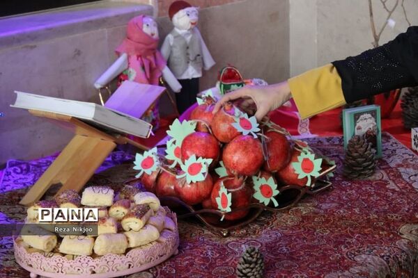 یلدای فاطمی در بهارستان یک