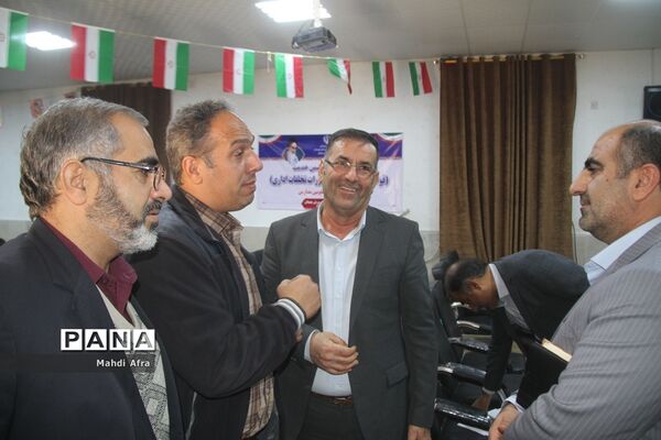 برگزاری دوره آموزشی قوانین، آئین نامه ها و مقررات تخلفات اداری ویژه مدیران مدارس بهبهان