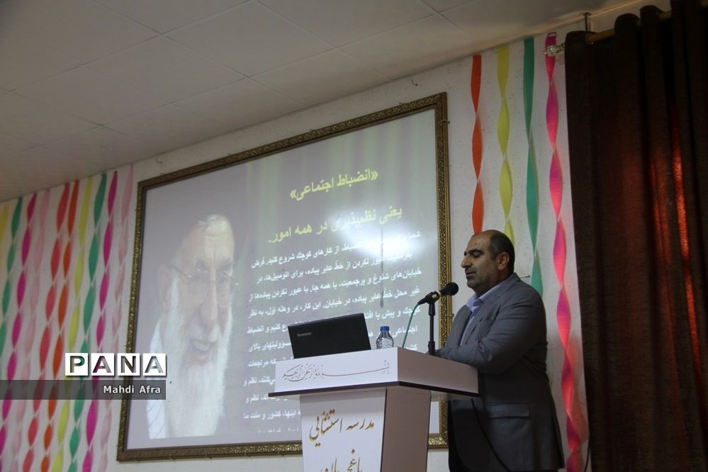 برگزاری دوره آموزشی قوانین، آئین نامه ها و مقررات تخلفات اداری ویژه مدیران مدارس بهبهان