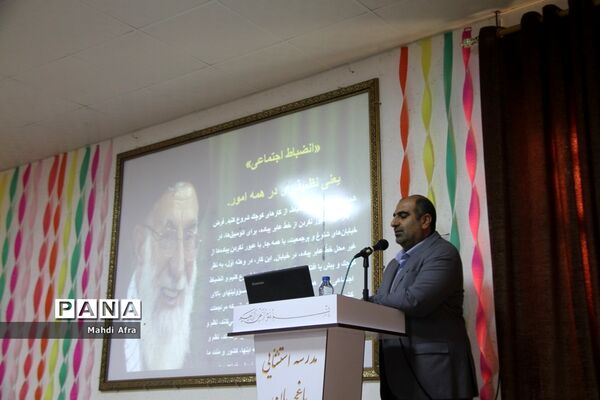 برگزاری دوره آموزشی قوانین، آئین نامه ها و مقررات تخلفات اداری ویژه مدیران مدارس بهبهان