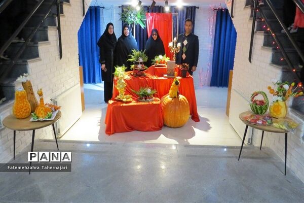 یلدای فاطمی در دبیرستان مصلی نژاد