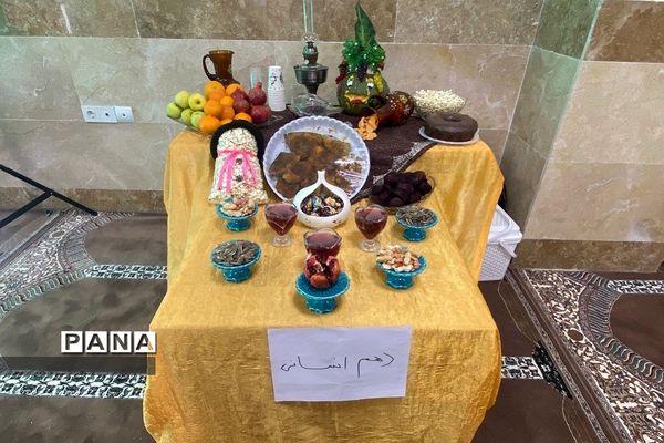 جشن آیینی  یلدا در مدارس رودهن