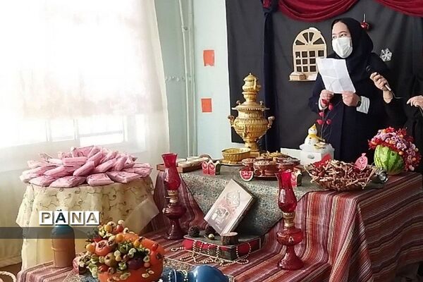 جشن آیینی  یلدا در مدارس رودهن