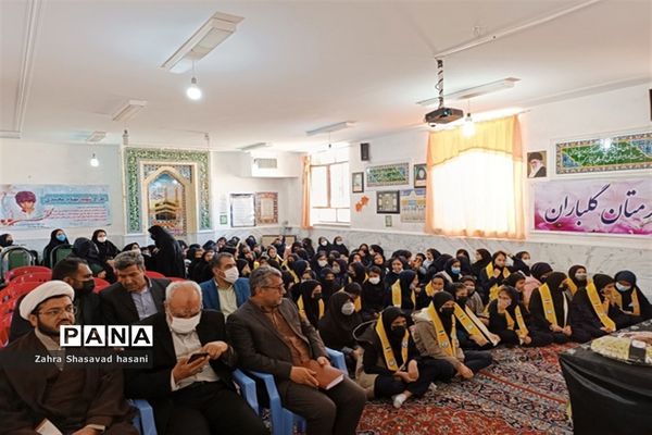 برگزاری همایش دختران زهرایی در نی‌ریز