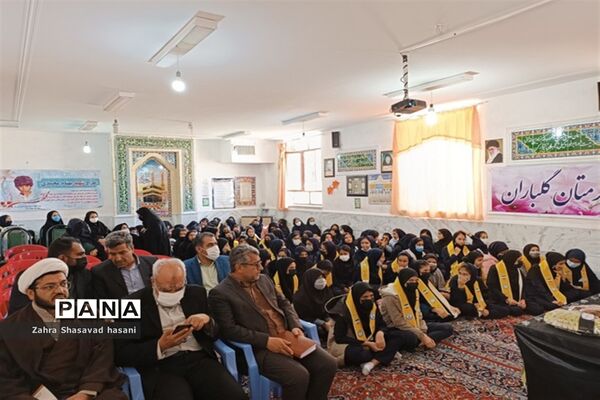 برگزاری همایش دختران زهرایی در نی‌ریز
