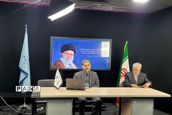 بازدید معاون وزیر و رئیس مرکز ارزشیابی و تضمین کیفیت نظام آموزش و پرورش از آموزش و پرورش منطقه 3