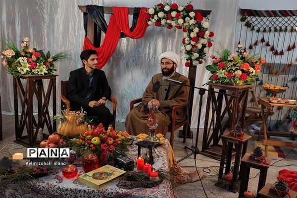 برگزاری مراسم شب یلدا در آموزش و پرورش شهرستان رباط کریم