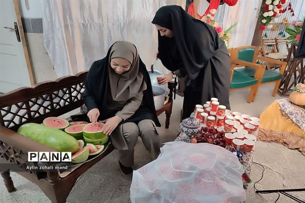 برگزاری مراسم شب یلدا در آموزش و پرورش شهرستان رباط کریم