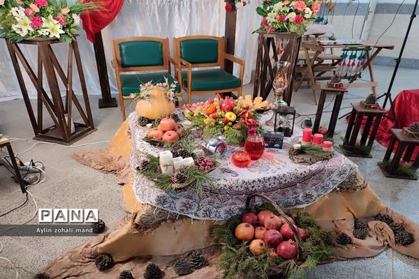 برگزاری مراسم شب یلدا در آموزش و پرورش شهرستان رباط کریم