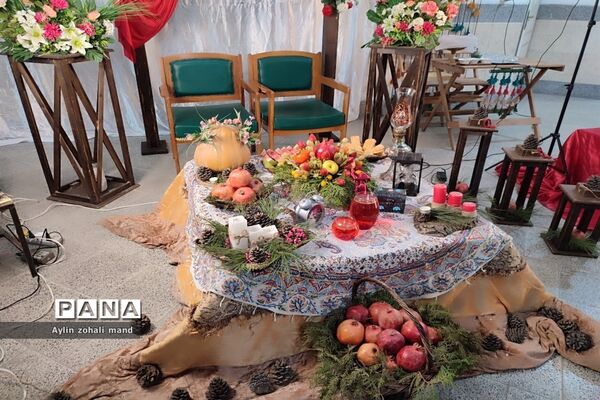 برگزاری مراسم شب یلدا در آموزش و پرورش شهرستان رباط کریم