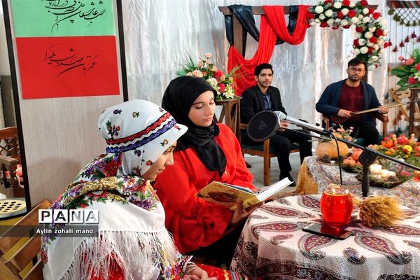 برگزاری مراسم شب یلدا در آموزش و پرورش شهرستان رباط کریم