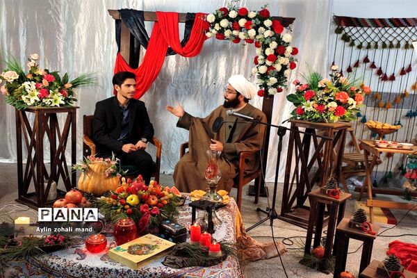 برگزاری مراسم شب یلدا در آموزش و پرورش شهرستان رباط کریم