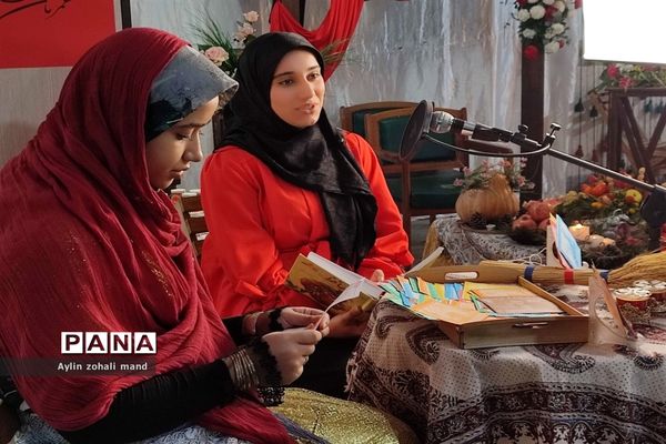 برگزاری مراسم شب یلدا در آموزش و پرورش شهرستان رباط کریم