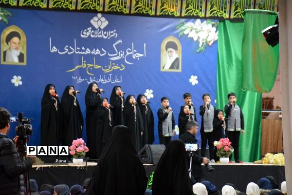 برگشته به آغوش دوست