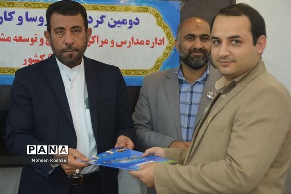اختتامیه گردهمایی روسا و کارشناسان اداره مدارس غیر دولتی  قطب  6 کشور