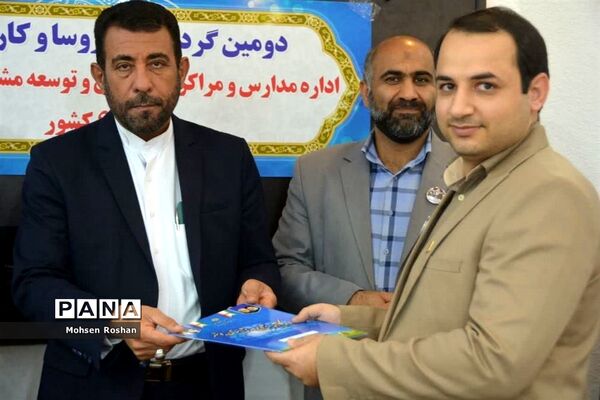 اختتامیه گردهمایی روسا و کارشناسان اداره مدارس غیر دولتی  قطب  6 کشور