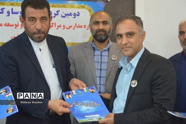 اختتامیه گردهمایی روسا و کارشناسان اداره مدارس غیر دولتی  قطب  6 کشور