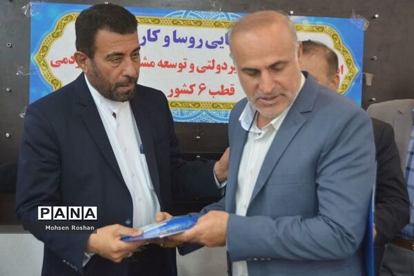 اختتامیه گردهمایی روسا و کارشناسان اداره مدارس غیر دولتی  قطب  6 کشور