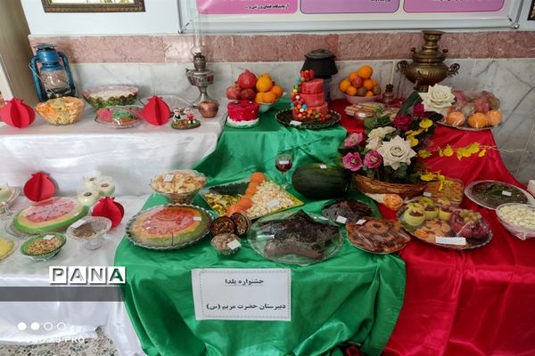 برگزاری آیین سنتی جشن شب یلدا در مدارس دخترانه شهرستان کاشمر