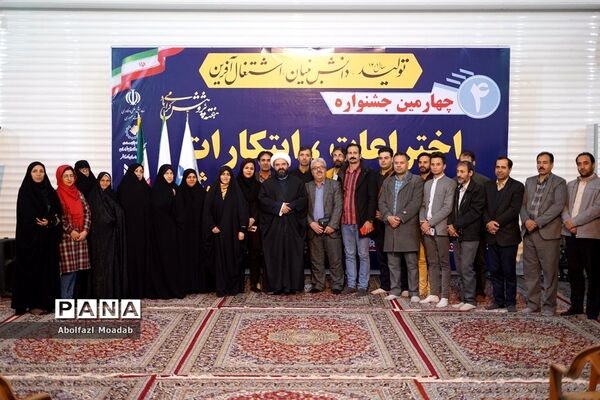 اولین جشنواره اختراعات، ابتکارات و دستاوردهای پژوهشی منطقه ترشیز