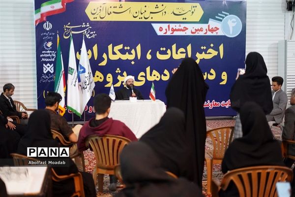 اولین جشنواره اختراعات، ابتکارات و دستاوردهای پژوهشی منطقه ترشیز