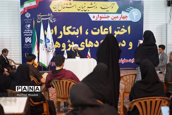 اولین جشنواره اختراعات، ابتکارات و دستاوردهای پژوهشی منطقه ترشیز