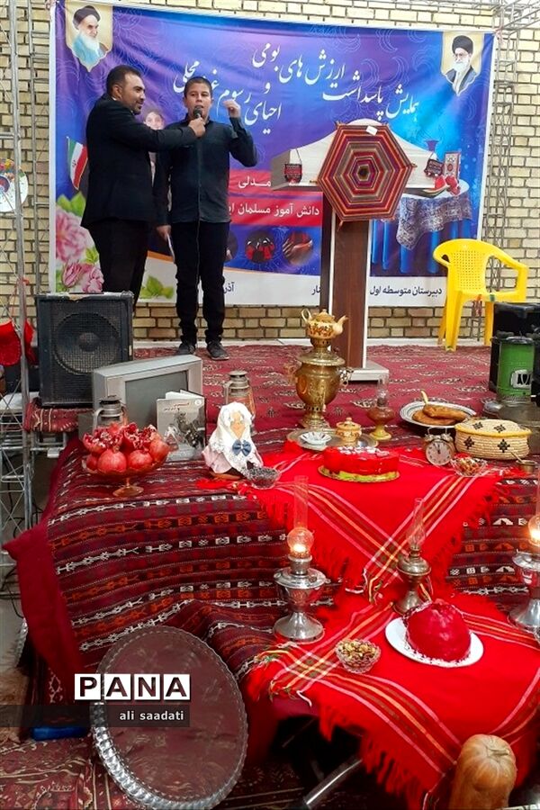 جشن یلدای فاطمی در شهرستان کلات