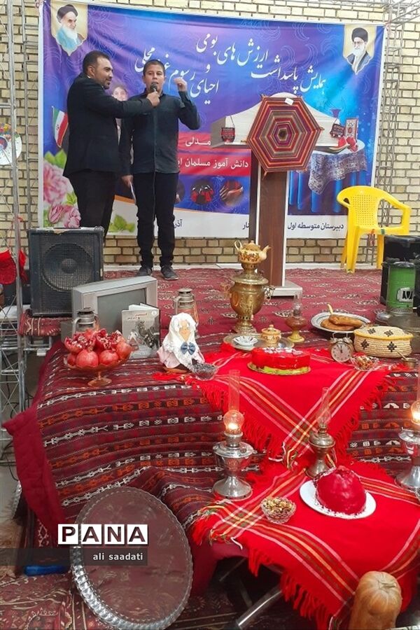 جشن یلدای فاطمی در شهرستان کلات